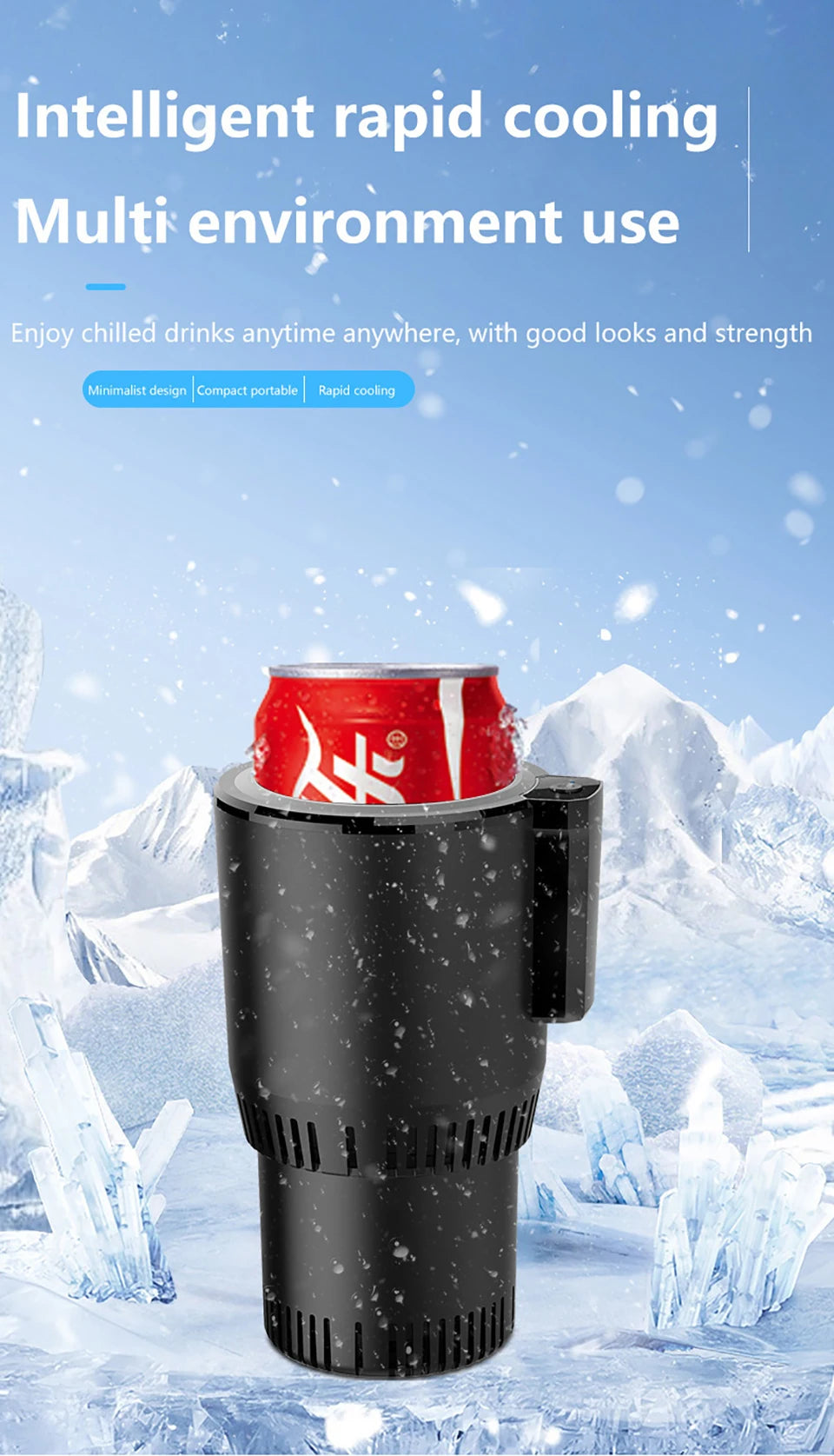 Car Hot and Cold Cup Fast Cooling Heating Cup 2 in 1 Four Seasons Universal Smart Car Cooling Cup Optional Home Adapter