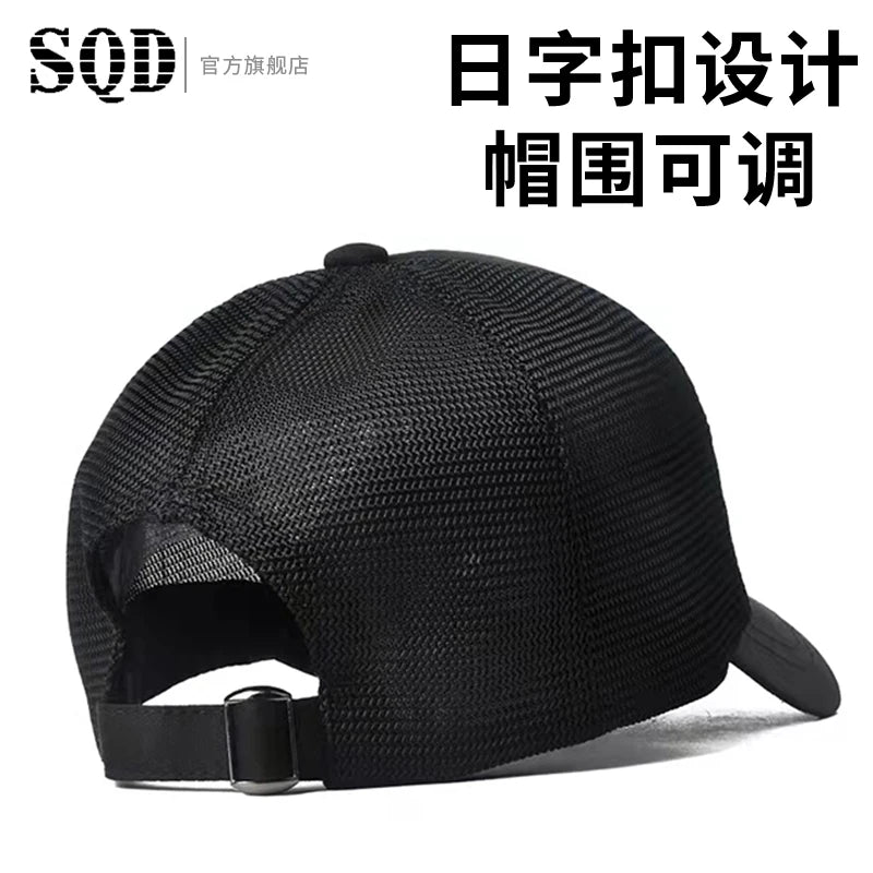 High top hat for men, sunshade and sun protection baseball cap, summer mesh breathable men's truck cap
