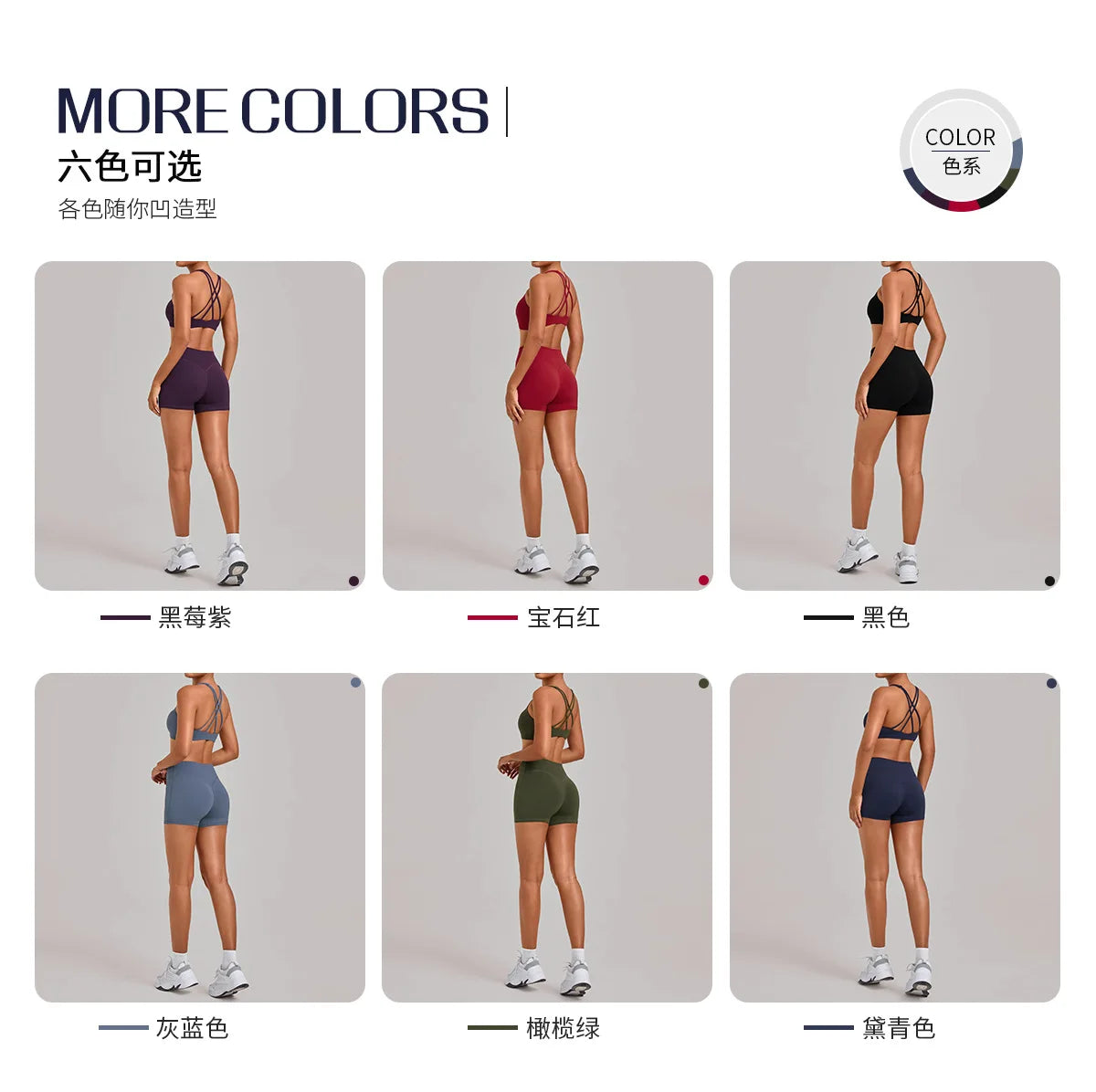 Gym Workout Clothing Detachable Chest Pad Cross Back Vest Yoga Shorts Sets Tight Quick-Dry Fitness Sports Shorts Suits for Women