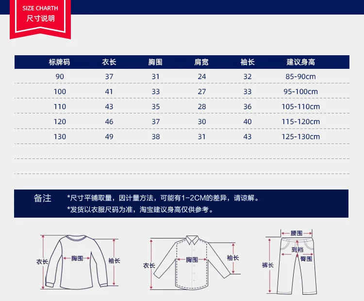 Children's Outerwear Shirt Spring and Autumn Fashion Long-sleeved Shirt Soft Casual Long-sleeved Thin Shirt